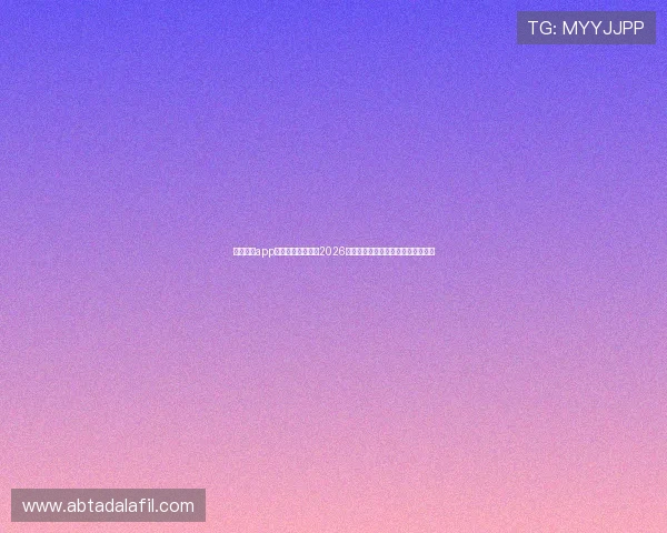 星空体育app官网下载全面解析2026世界杯赛程安排与精彩比赛回放推荐 星空体育app官网下载全面解析2026世界杯赛程安排与精彩比赛回放推荐