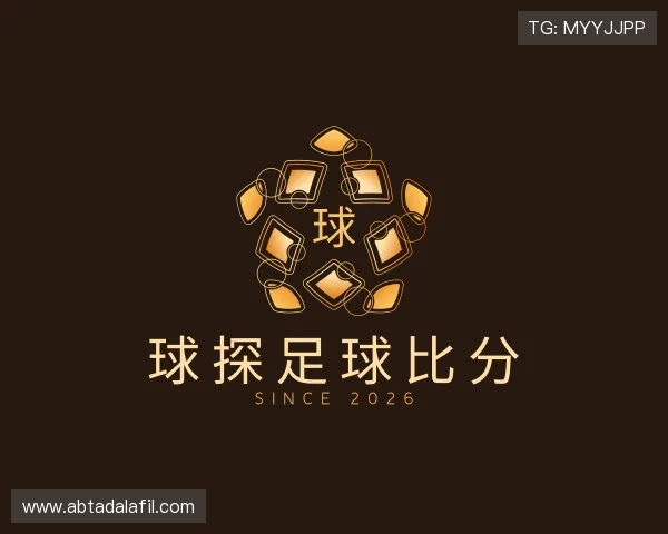 解读球探足球比分 解读球探足球比分